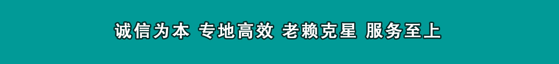连云清款公司